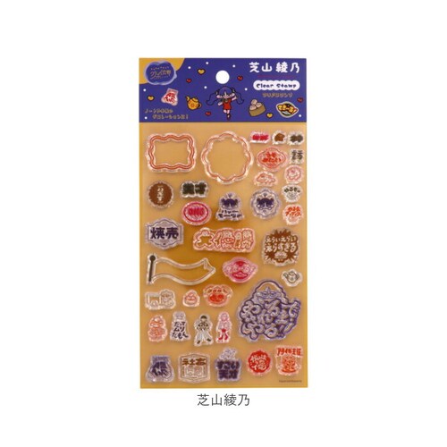 �ŎR���T �N���A�X�^���v �ʔ� �蒠 �X�^���v �N���A�X�^���v�V�[�g �蒠�f�R �m�[�g �f�R �͂� ���q �n���R �X�P�W���[���� ���{�o�Ŕ̔� �f�R���[�V���� ���L �莆 ���[�� ���� �G�� �X�e�[_10