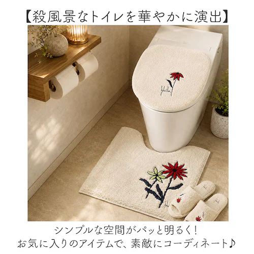 ���W�F���_.�u���[ Sybilla �V�r�� ���p�t�^�J�o�[ ���W�F���_ �ʔ� �g�C�� �t�^�J�o�[ �g�C���J�o�[ �g�C���W�J�o�[ �g�C���ӂ��J�o�[ ���g�[ ������� ���킢�� �I�V���� ���� �􂦂�_7