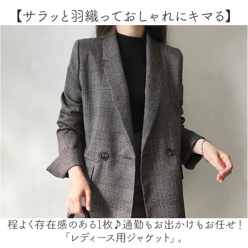 �O���[ XL�T�C�Y �e�[���[�h�W���P�b�g ���f�B�[�X �ʔ� �e�[���[�h �W���P�b�g �`�F�b�N �����O�� �傫���T�C�Y �~ �H�~ �J�W���A�� �I�t�B�X �ʋ� �r�W�l�X ���C�g�A�E�^�[ �I�V���� ���킢��_1
