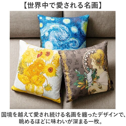 レオナルドダヴィンチモナリザ クッションカバー 名画 通販 名画クッションカバー 絵画クッションカバー クッション カバー 正方形 四角 アート 絵画 高級感 インテリア リビング ソファ 寝室 ベッ_2