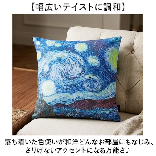 レオナルドダヴィンチモナリザ クッションカバー 名画 通販 名画クッションカバー 絵画クッションカバー クッション カバー 正方形 四角 アート 絵画 高級感 インテリア リビング ソファ 寝室 ベッ_6