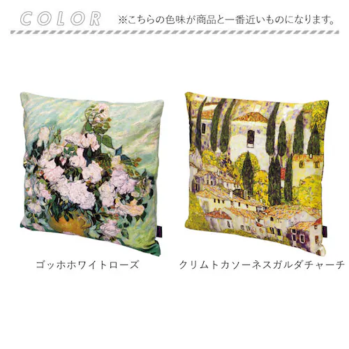 レオナルドダヴィンチモナリザ クッションカバー 名画 通販 名画クッションカバー 絵画クッションカバー クッション カバー 正方形 四角 アート 絵画 高級感 インテリア リビング ソファ 寝室 ベッ_8