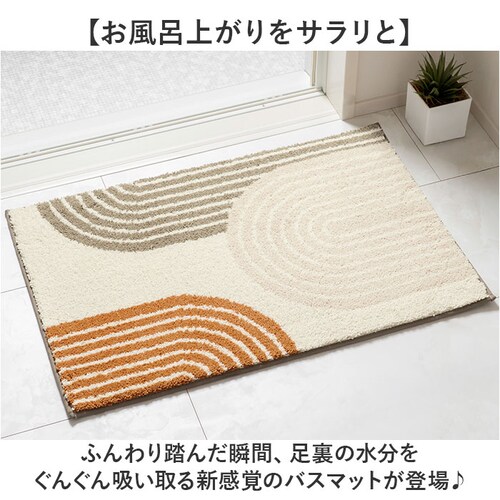 Terracotta 抗菌 バスマット 50 75 通販 風呂 マット 足拭きマット 風呂マット 足ふきマット お風呂 浴室足ふきマット 洗面所 足元マット 脱衣所 玄関 オシャレ 可愛い おしゃれ _1