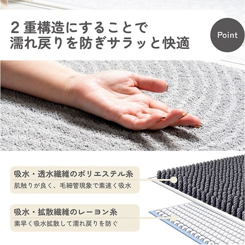 Terracotta 抗菌 バスマット 50 75 通販 風呂 マット 足拭きマット 風呂マット 足ふきマット お風呂 浴室足ふきマット 洗面所 足元マット 脱衣所 玄関 オシャレ 可愛い おしゃれ _2