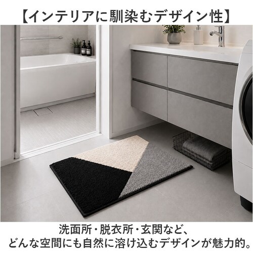 Terracotta 抗菌 バスマット 50 75 通販 風呂 マット 足拭きマット 風呂マット 足ふきマット お風呂 浴室足ふきマット 洗面所 足元マット 脱衣所 玄関 オシャレ 可愛い おしゃれ _6