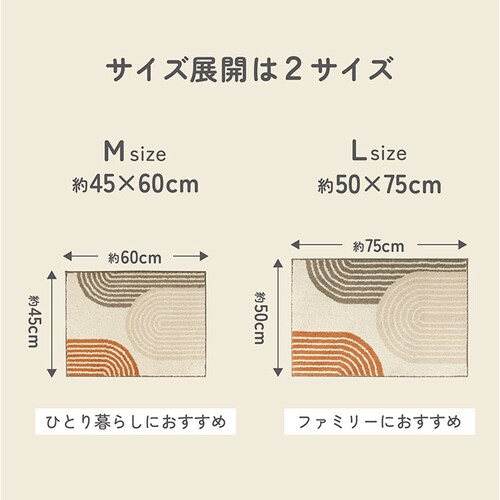 Terracotta 抗菌 バスマット 50 75 通販 風呂 マット 足拭きマット 風呂マット 足ふきマット お風呂 浴室足ふきマット 洗面所 足元マット 脱衣所 玄関 オシャレ 可愛い おしゃれ _7