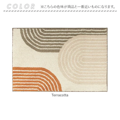 Terracotta 抗菌 バスマット 50 75 通販 風呂 マット 足拭きマット 風呂マット 足ふきマット お風呂 浴室足ふきマット 洗面所 足元マット 脱衣所 玄関 オシャレ 可愛い おしゃれ _8