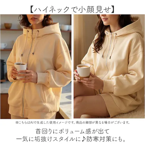 ベージュ XL パーカー レディース 冬 通販 ジップアップパーカー ジップパーカー 長袖 厚手 羽織り トップス 無地 ゆったり 秋 アウター 可愛い おしゃれ かわいい 体型カバー ジップアップ _2