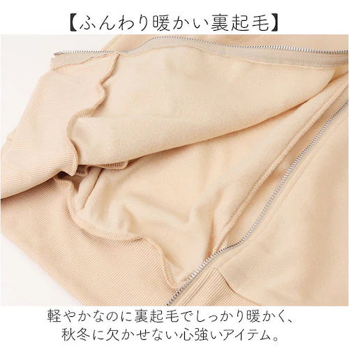 ベージュ XL パーカー レディース 冬 通販 ジップアップパーカー ジップパーカー 長袖 厚手 羽織り トップス 無地 ゆったり 秋 アウター 可愛い おしゃれ かわいい 体型カバー ジップアップ _3