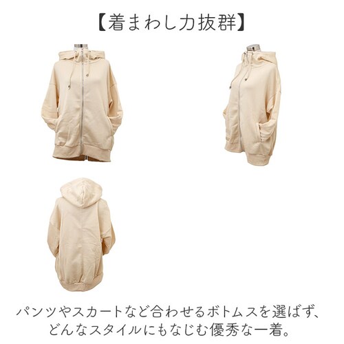 ベージュ XL パーカー レディース 冬 通販 ジップアップパーカー ジップパーカー 長袖 厚手 羽織り トップス 無地 ゆったり 秋 アウター 可愛い おしゃれ かわいい 体型カバー ジップアップ _4