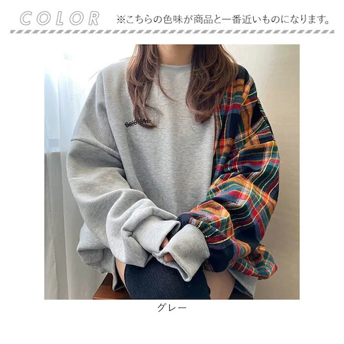 グレー Sサイズ スウェット レディース トップス 通販 プルオーバー ドッキングスウェット デザイン袖 異素材 大人カジュアル キレイめ 長袖 おすすめ チェック柄 トレンド 人気 プチプラ おしゃ_9