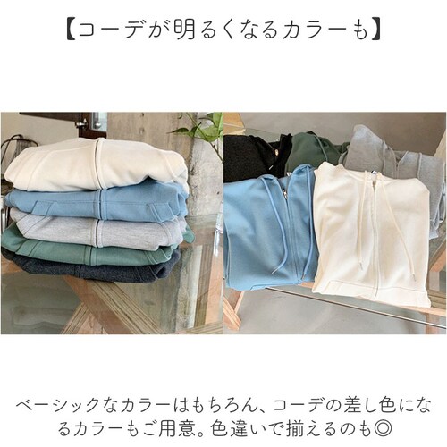 グリーン パーカー レディース 前開き 通販 ジップアップパーカー フーディー フーディ ゆったり オーバーサイズ 薄手 部屋着 羽織もの はおりもの おしゃれ シンプル 無地 オシャレ 冷房対策 春_10