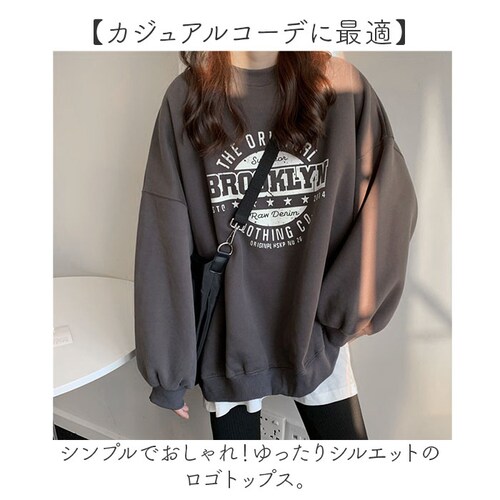 ワイン XL 薄手 トレーナー レディース 通販 スウェット プルオーバー トップス ゆったり 春 春秋 秋 冬 長袖 部屋着 ルームウェア おしゃれ ロゴ オーバーサイズ メンズ オシャレ クルーネ_1
