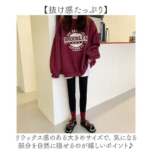 ワイン XL 薄手 トレーナー レディース 通販 スウェット プルオーバー トップス ゆったり 春 春秋 秋 冬 長袖 部屋着 ルームウェア おしゃれ ロゴ オーバーサイズ メンズ オシャレ クルーネ_3
