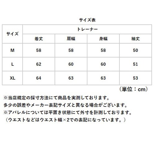 ワイン XL 薄手 トレーナー レディース 通販 スウェット プルオーバー トップス ゆったり 春 春秋 秋 冬 長袖 部屋着 ルームウェア おしゃれ ロゴ オーバーサイズ メンズ オシャレ クルーネ_8