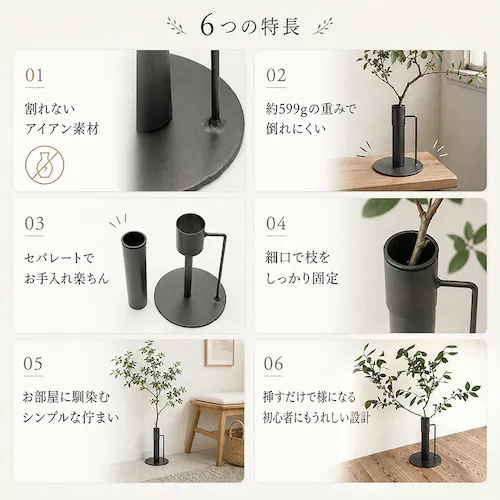 スタンドS フラワーベース 枝物 通販 花瓶 花器 アイアンスタンド S アイアン 枝スタンド 大きな枝ものを活けて飾れる 割れない 倒れない shesay シセイ 大きめ 大きい 大型 リビング イ_2