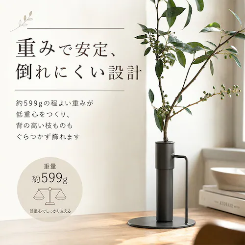 スタンドS フラワーベース 枝物 通販 花瓶 花器 アイアンスタンド S アイアン 枝スタンド 大きな枝ものを活けて飾れる 割れない 倒れない shesay シセイ 大きめ 大きい 大型 リビング イ_3