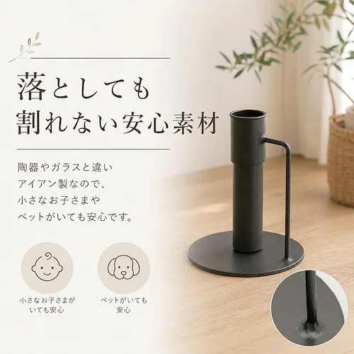 スタンドS フラワーベース 枝物 通販 花瓶 花器 アイアンスタンド S アイアン 枝スタンド 大きな枝ものを活けて飾れる 割れない 倒れない shesay シセイ 大きめ 大きい 大型 リビング イ_4