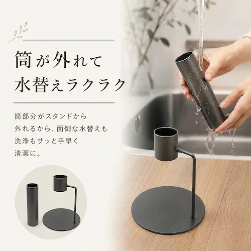 スタンドS フラワーベース 枝物 通販 花瓶 花器 アイアンスタンド S アイアン 枝スタンド 大きな枝ものを活けて飾れる 割れない 倒れない shesay シセイ 大きめ 大きい 大型 リビング イ_6