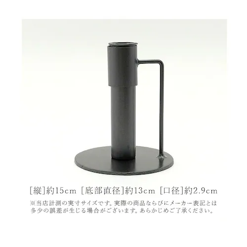 スタンドS フラワーベース 枝物 通販 花瓶 花器 アイアンスタンド S アイアン 枝スタンド 大きな枝ものを活けて飾れる 割れない 倒れない shesay シセイ 大きめ 大きい 大型 リビング イ_9