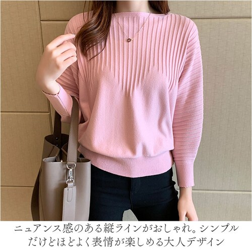�u���b�N �j�b�g ���f�B�[�X ���� �ʔ� �Z�[�^�[ �j�b�g�Z�[�^�[ �j�b�g�g�b�v�X �{�[�g�l�b�N �h���}���X���[�u �ۂ�� �~ �H�~ ���� ������� �V���v�� ���n �I�V���� ��l���� �ʋ� �I�t_4