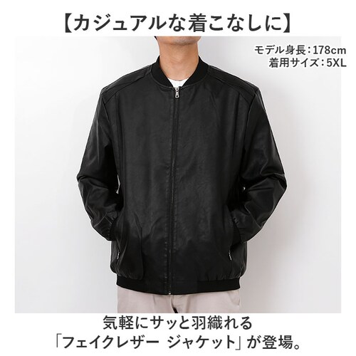 ブラウン 8XLサイズ レザージャケット PU革 メンズ 通販 レザー調ジャケット 大きめ 大きいサイズ 革ジャン 皮ジャン ブルゾン フェイクレザー 合皮 ジャケット 秋冬 防寒 メンズファッション_1