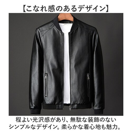 ブラウン 8XLサイズ レザージャケット PU革 メンズ 通販 レザー調ジャケット 大きめ 大きいサイズ 革ジャン 皮ジャン ブルゾン フェイクレザー 合皮 ジャケット 秋冬 防寒 メンズファッション_3