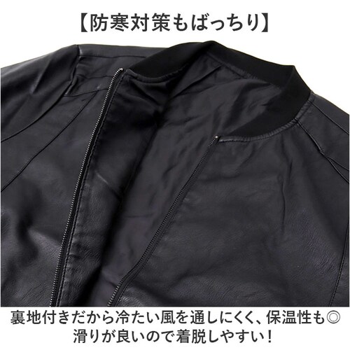 ブラウン 8XLサイズ レザージャケット PU革 メンズ 通販 レザー調ジャケット 大きめ 大きいサイズ 革ジャン 皮ジャン ブルゾン フェイクレザー 合皮 ジャケット 秋冬 防寒 メンズファッション_5