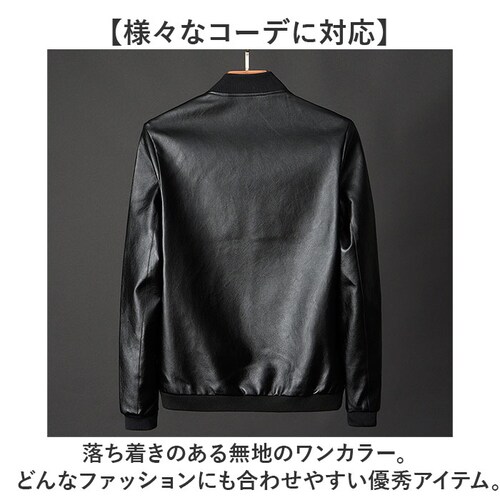 ブラウン 8XLサイズ レザージャケット PU革 メンズ 通販 レザー調ジャケット 大きめ 大きいサイズ 革ジャン 皮ジャン ブルゾン フェイクレザー 合皮 ジャケット 秋冬 防寒 メンズファッション_7