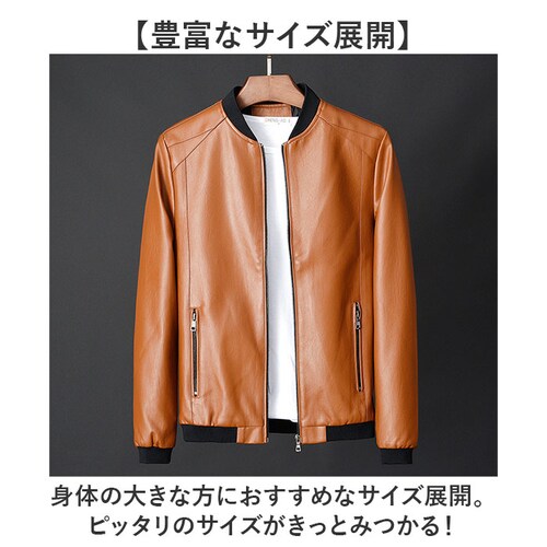 ブラウン 8XLサイズ レザージャケット PU革 メンズ 通販 レザー調ジャケット 大きめ 大きいサイズ 革ジャン 皮ジャン ブルゾン フェイクレザー 合皮 ジャケット 秋冬 防寒 メンズファッション_8