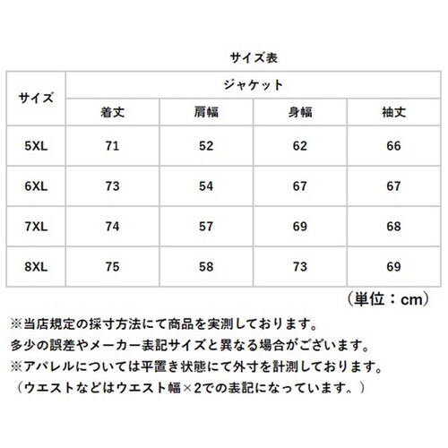 ブラウン 8XLサイズ レザージャケット PU革 メンズ 通販 レザー調ジャケット 大きめ 大きいサイズ 革ジャン 皮ジャン ブルゾン フェイクレザー 合皮 ジャケット 秋冬 防寒 メンズファッション_10