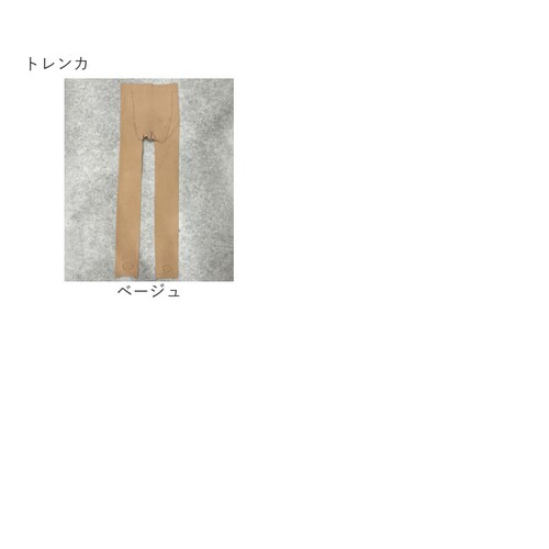 ベージュ タイツ フェイクタイツ 肌色 通販 フェイク タイツ ストッキング風 ベージュ 肌色のタイツ 40デニール レディース 薄手 ナチュラル 春 秋冬 冬 通勤 通学 フォーマル 入学式 卒業式_18