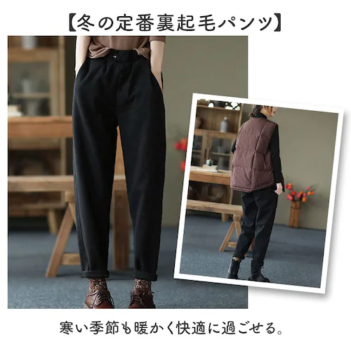 ベージュ Lサイズ テーパードパンツ レディース 通販 裏起毛 パンツ ロングパンツ ズボン 長ズボン イージーパンツ 防寒パンツ ボトムス ウエストゴム 防寒 秋冬 秋 冬 あったか 暖かい ゆった_1