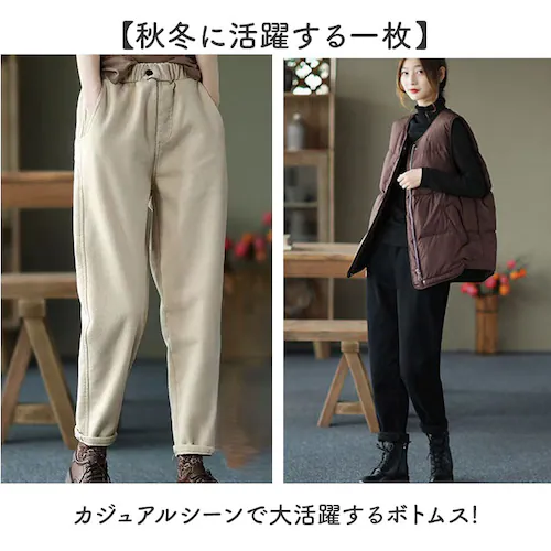 ベージュ Lサイズ テーパードパンツ レディース 通販 裏起毛 パンツ ロングパンツ ズボン 長ズボン イージーパンツ 防寒パンツ ボトムス ウエストゴム 防寒 秋冬 秋 冬 あったか 暖かい ゆった_6