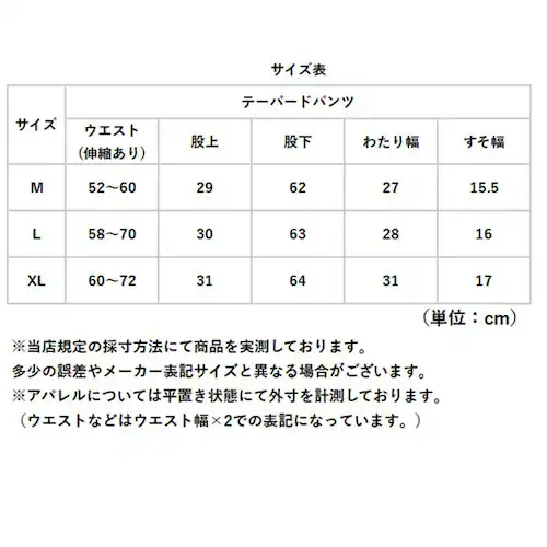 ベージュ Lサイズ テーパードパンツ レディース 通販 裏起毛 パンツ ロングパンツ ズボン 長ズボン イージーパンツ 防寒パンツ ボトムス ウエストゴム 防寒 秋冬 秋 冬 あったか 暖かい ゆった_13