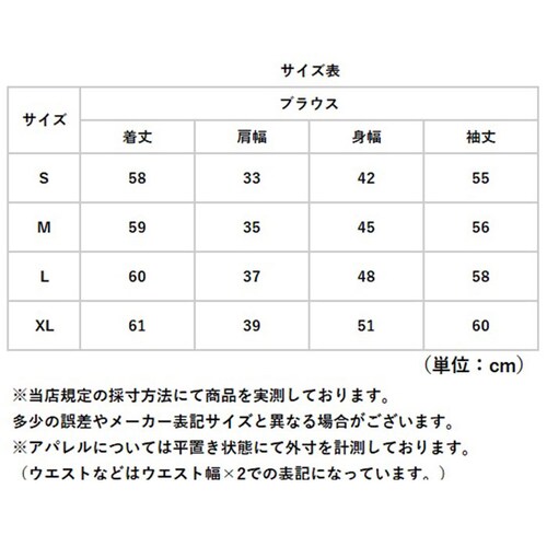 ブルー Lサイズ ブラウス 長袖 秋冬 レディース きれいめ 通販 シャツブラウス シャツ トップス プルオーバー おしゃれ オシャレ オフィス フォーマル スーツ インナー ハイネック 襟なし ウエ_10