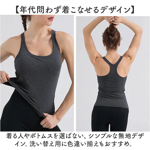 ブラック Lサイズ ヨガウェア トップス カップ付き 半袖 通販 タンクトップ キャミソール カップ付きキャミソール カップ付きタンクトップ ヨガトップス スポーツブラ フィットネスウェア 伸縮性 シ_6