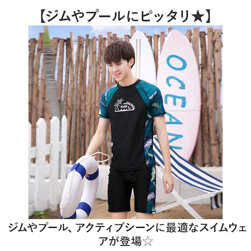 ブラック×グリーン Lサイズ ラッシュガード セットアップ メンズ 水着 半袖 通販 フィットネス水着 メンズ水着 海パン 海水パンツ スイムウェア 上下セット ウエストゴム 動きやすい 伸縮性 上下_1