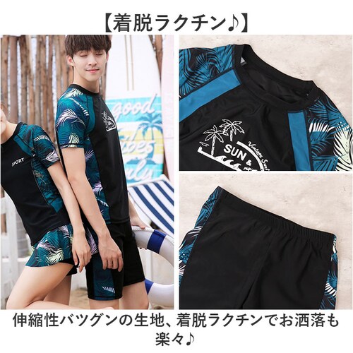 ブラック×グリーン Lサイズ ラッシュガード セットアップ メンズ 水着 半袖 通販 フィットネス水着 メンズ水着 海パン 海水パンツ スイムウェア 上下セット ウエストゴム 動きやすい 伸縮性 上下_2