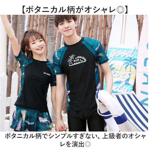 ブラック×グリーン Lサイズ ラッシュガード セットアップ メンズ 水着 半袖 通販 フィットネス水着 メンズ水着 海パン 海水パンツ スイムウェア 上下セット ウエストゴム 動きやすい 伸縮性 上下_3