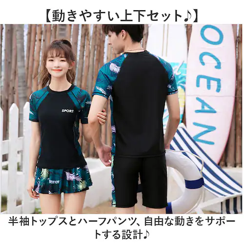 ブラック×グリーン Lサイズ ラッシュガード セットアップ メンズ 水着 半袖 通販 フィットネス水着 メンズ水着 海パン 海水パンツ スイムウェア 上下セット ウエストゴム 動きやすい 伸縮性 上下_4