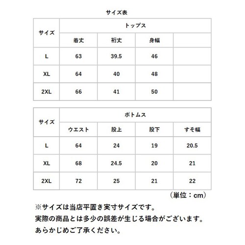 ブラック×グリーン Lサイズ ラッシュガード セットアップ メンズ 水着 半袖 通販 フィットネス水着 メンズ水着 海パン 海水パンツ スイムウェア 上下セット ウエストゴム 動きやすい 伸縮性 上下_8