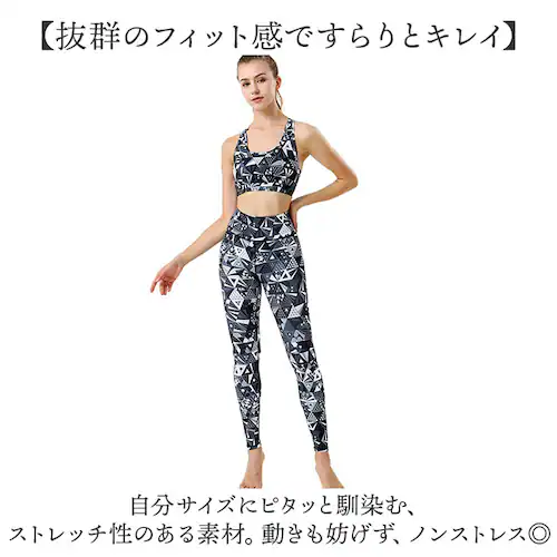 Dタイプ XL ヨガウェア 上下セットおしゃれ 通販 ホットヨガ ウェア レディース ヨガトップス ヨガブラ レギンス フィットネス ピラティス セットアップ 2点セット カップ付き ハイウエスト レ_6