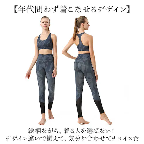 Dタイプ XL ヨガウェア 上下セットおしゃれ 通販 ホットヨガ ウェア レディース ヨガトップス ヨガブラ レギンス フィットネス ピラティス セットアップ 2点セット カップ付き ハイウエスト レ_9