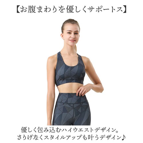 Dタイプ XL ヨガウェア 上下セットおしゃれ 通販 ホットヨガ ウェア レディース ヨガトップス ヨガブラ レギンス フィットネス ピラティス セットアップ 2点セット カップ付き ハイウエスト レ_13