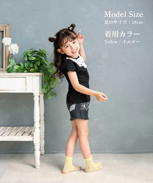 �u���b�N �C�� �L�b�Y ���̎q ���� �ʔ� �V���[�g�\�b�N�X �V���[�g �\�b�N�X �����A �t�H�[�}�� ������ ������ ���w�� ���Ǝ� ������ ���\�� ���܎O ������� ���킢�� �I�V���� ���b�O�E�F_5