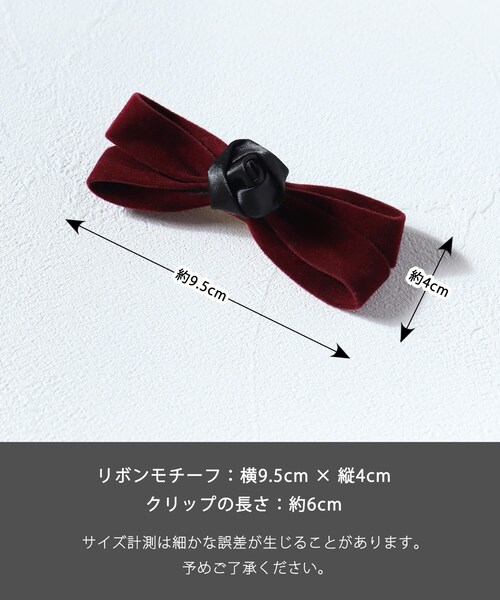 ブラック Rora ヘアクリップ キッズ 通販 ヘアークリップ 髪どめ 髪留め ヘアアクセサリー 髪飾り ローラ ローズ ベルベット リボン 子供 女の子 大人っぽい 卒園式 入学式 結婚式 発表会 _14