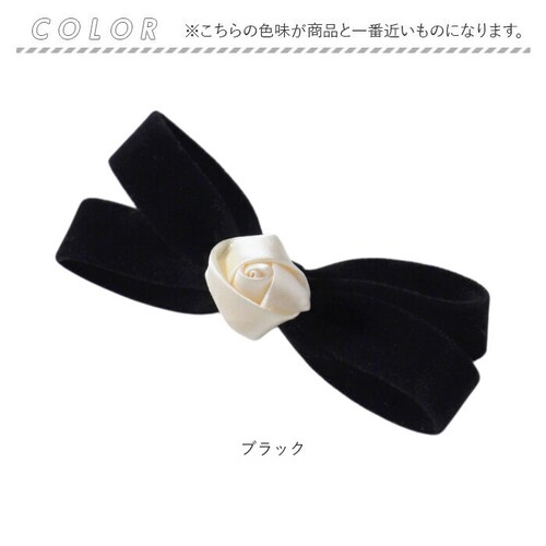 ブラック Rora ヘアクリップ キッズ 通販 ヘアークリップ 髪どめ 髪留め ヘアアクセサリー 髪飾り ローラ ローズ ベルベット リボン 子供 女の子 大人っぽい 卒園式 入学式 結婚式 発表会 _15