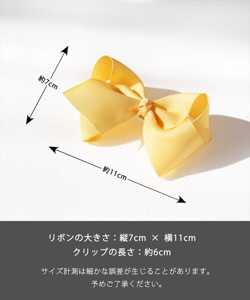 ミント Rora ヘアクリップ キッズ 通販 ヘア クリップ 髪飾り 髪留め 女の子 リボン 無地 子供 子ども こども おしゃれ かわいい 可愛い 卒園式 入学式 ピアノ発表会 七五三 結婚式 パー_13