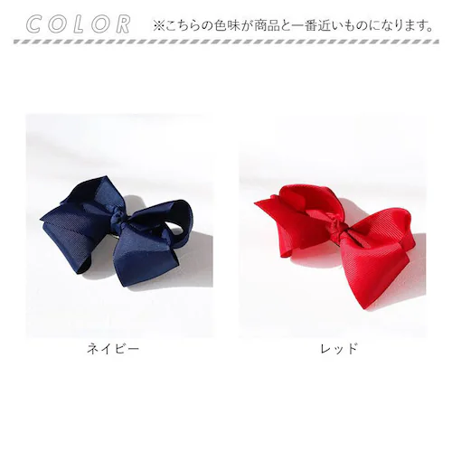 ミント Rora ヘアクリップ キッズ 通販 ヘア クリップ 髪飾り 髪留め 女の子 リボン 無地 子供 子ども こども おしゃれ かわいい 可愛い 卒園式 入学式 ピアノ発表会 七五三 結婚式 パー_14